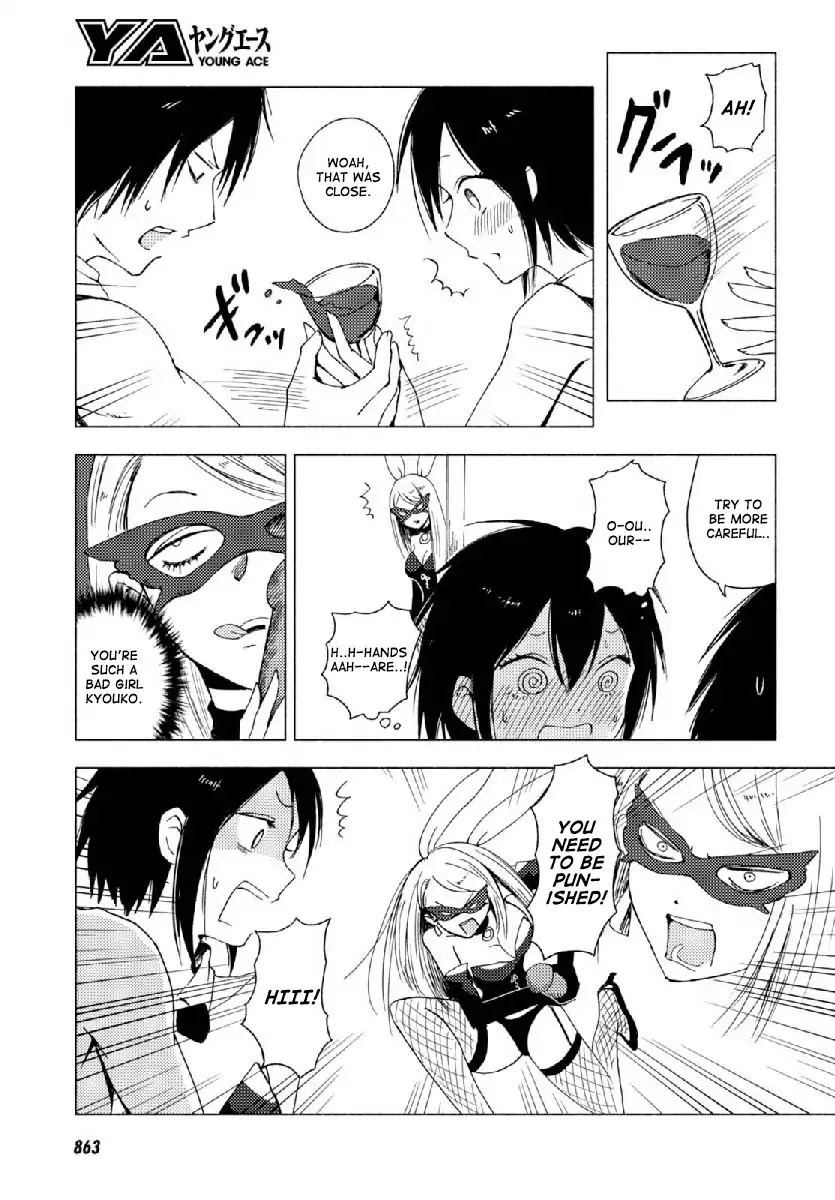 Hoozuki-san Chi no Aneki + Imouto Chapter 123.3 page 9 - Chapter 123.3