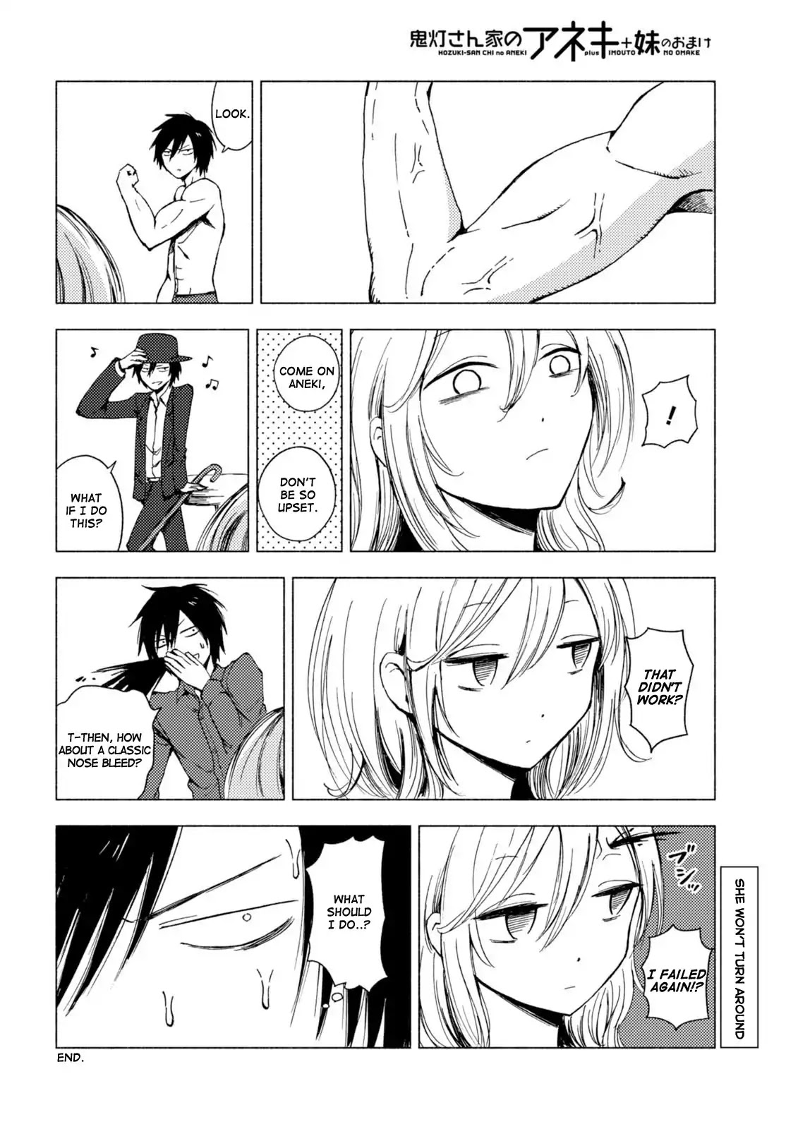 Hoozuki-san Chi no Aneki + Imouto Chapter 123.4 page 16 - Chapter 123.4