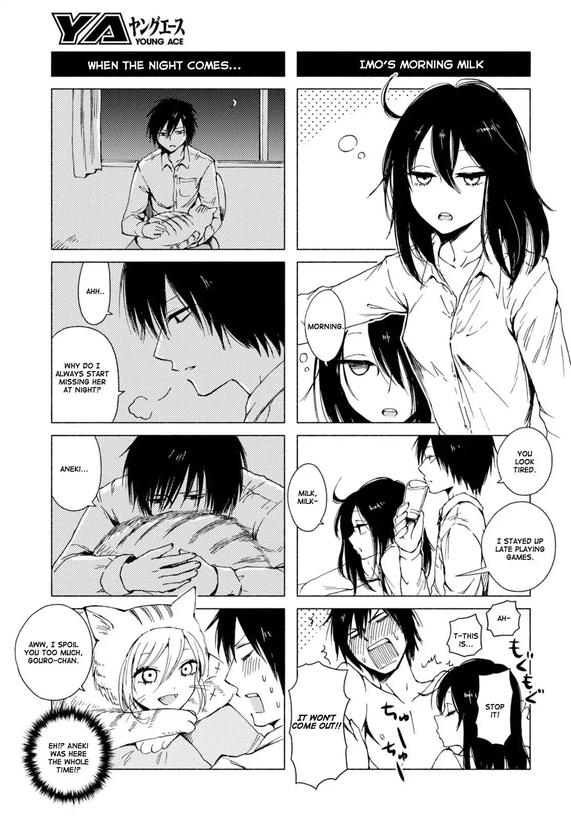 Hoozuki-san Chi no Aneki + Imouto Chapter 123.4 page 3 - Chapter 123.4