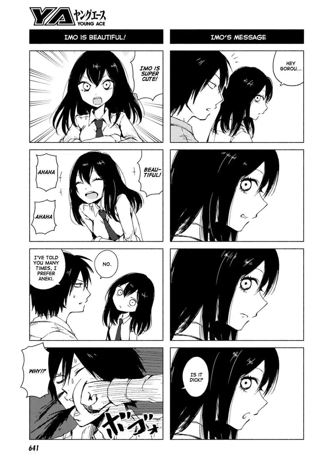 Hoozuki-san Chi no Aneki + Imouto Chapter 123.4 page 9 - Chapter 123.4