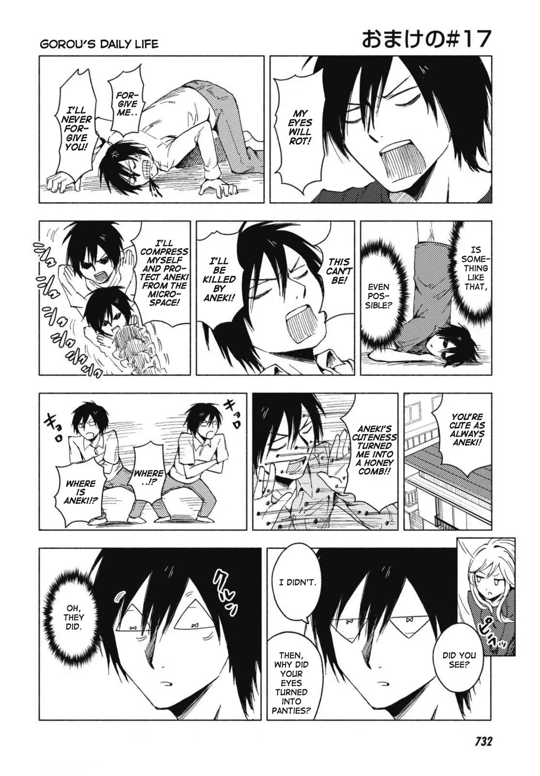 Hoozuki-san Chi no Aneki + Imouto Chapter 123.5 page 10 - Chapter 123.5
