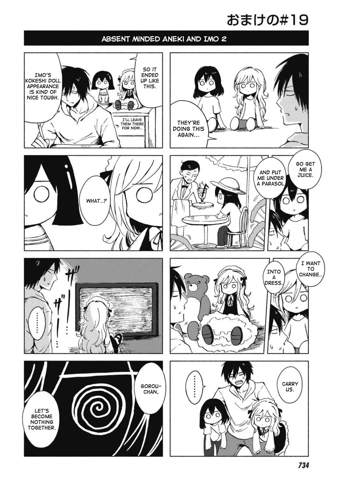 Hoozuki-san Chi no Aneki + Imouto Chapter 123.5 page 12 - Chapter 123.5