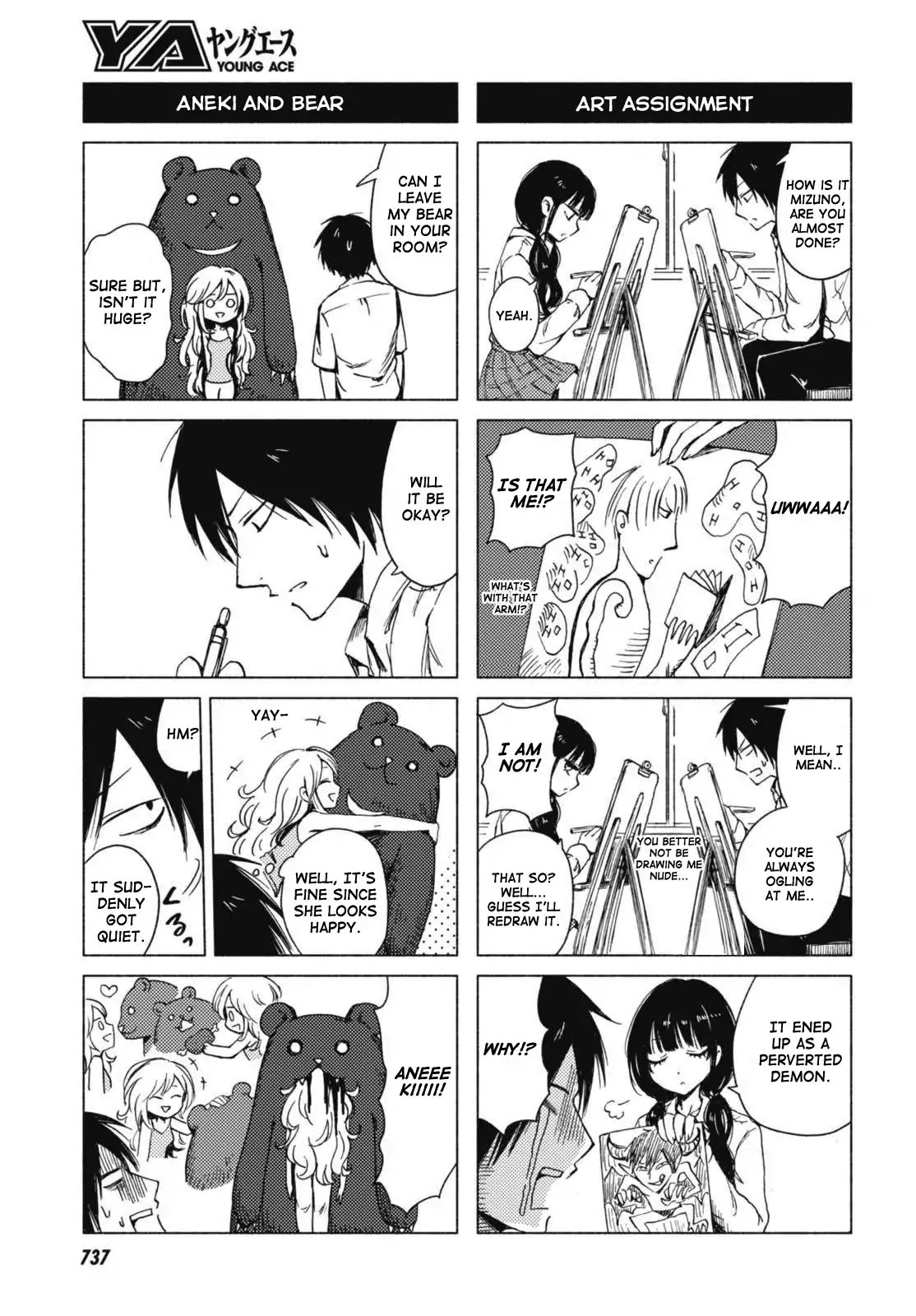 Hoozuki-san Chi no Aneki + Imouto Chapter 123.5 page 15 - Chapter 123.5