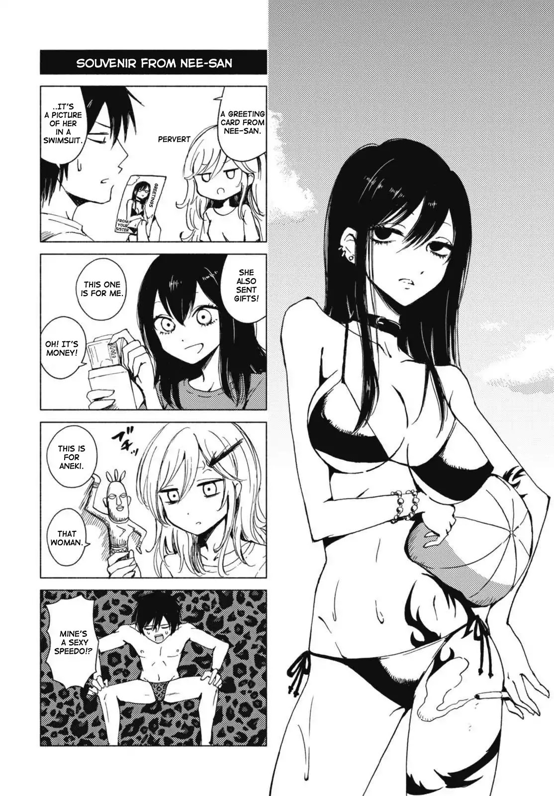 Hoozuki-san Chi no Aneki + Imouto Chapter 123.5 page 16 - Chapter 123.5