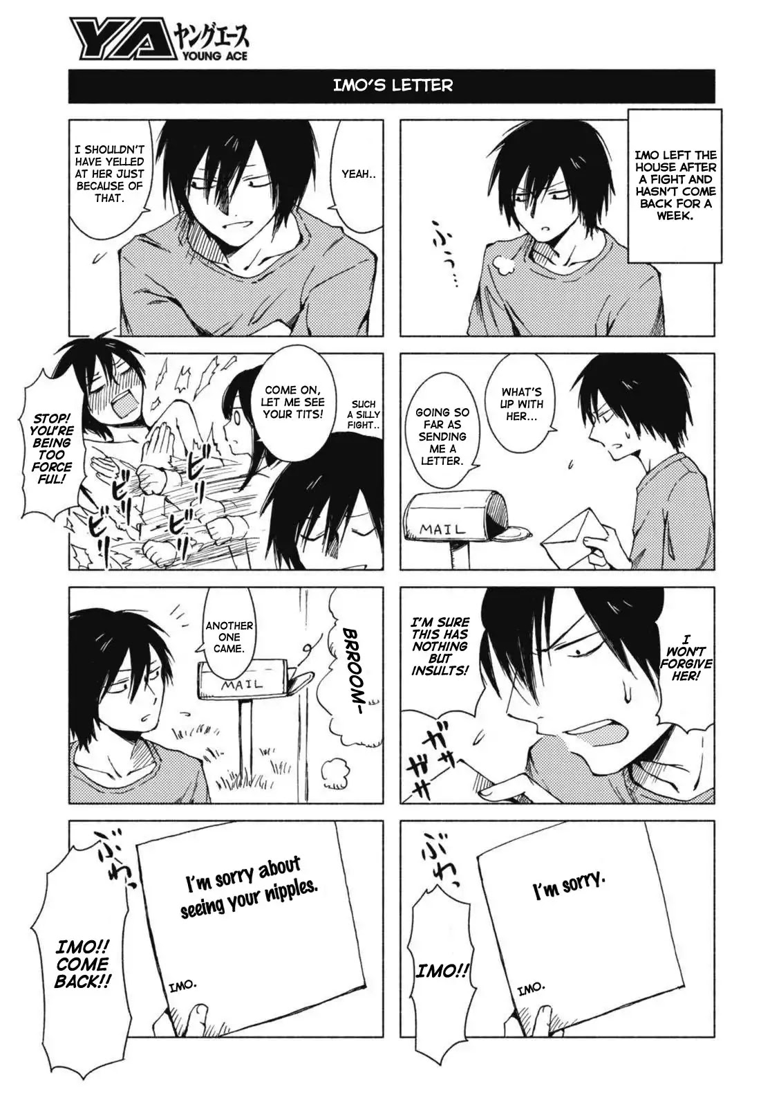 Hoozuki-san Chi no Aneki + Imouto Chapter 123.5 page 17 - Chapter 123.5