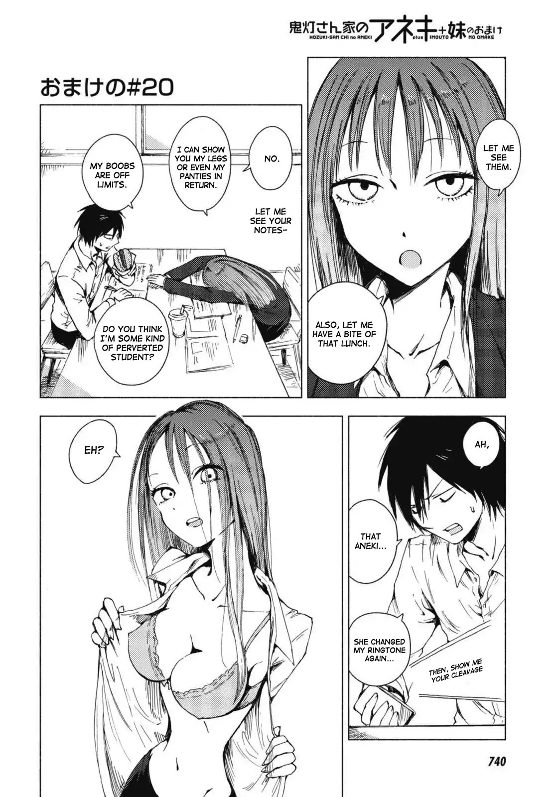 Hoozuki-san Chi no Aneki + Imouto Chapter 123.5 page 18 - Chapter 123.5