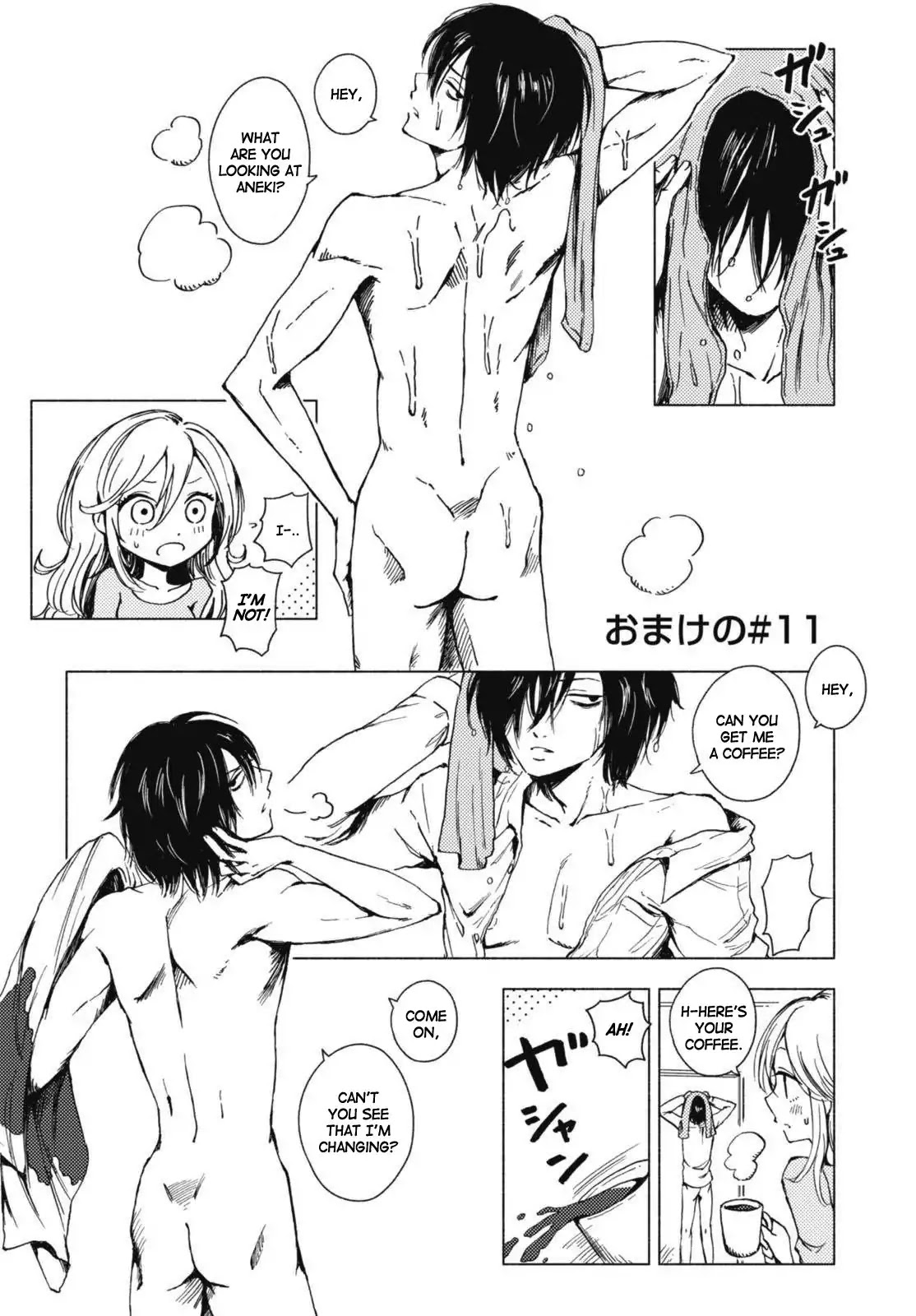 Hoozuki-san Chi no Aneki + Imouto Chapter 123.5 page 2 - Chapter 123.5