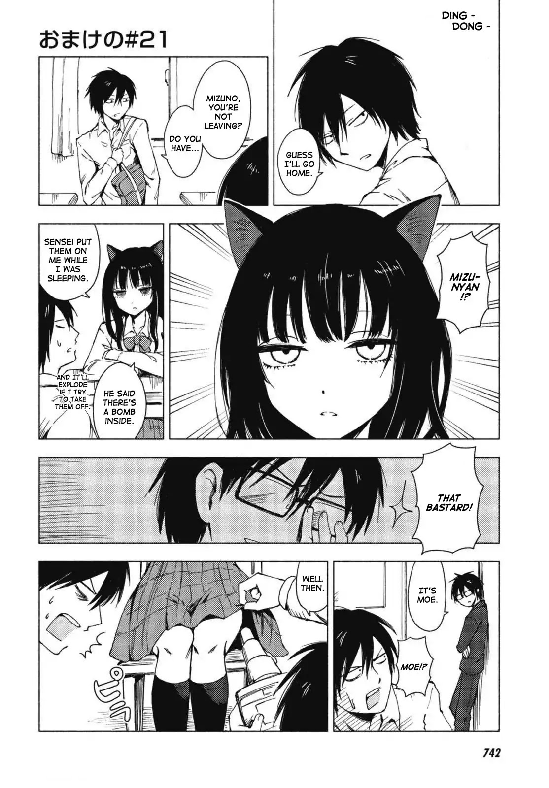 Hoozuki-san Chi no Aneki + Imouto Chapter 123.5 page 20 - Chapter 123.5