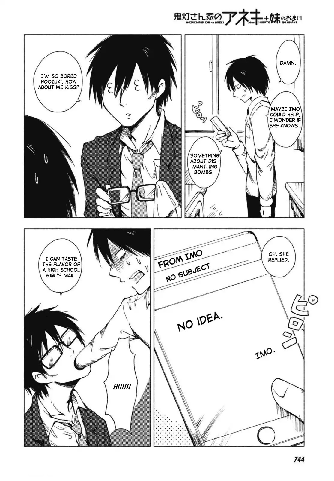 Hoozuki-san Chi no Aneki + Imouto Chapter 123.5 page 22 - Chapter 123.5
