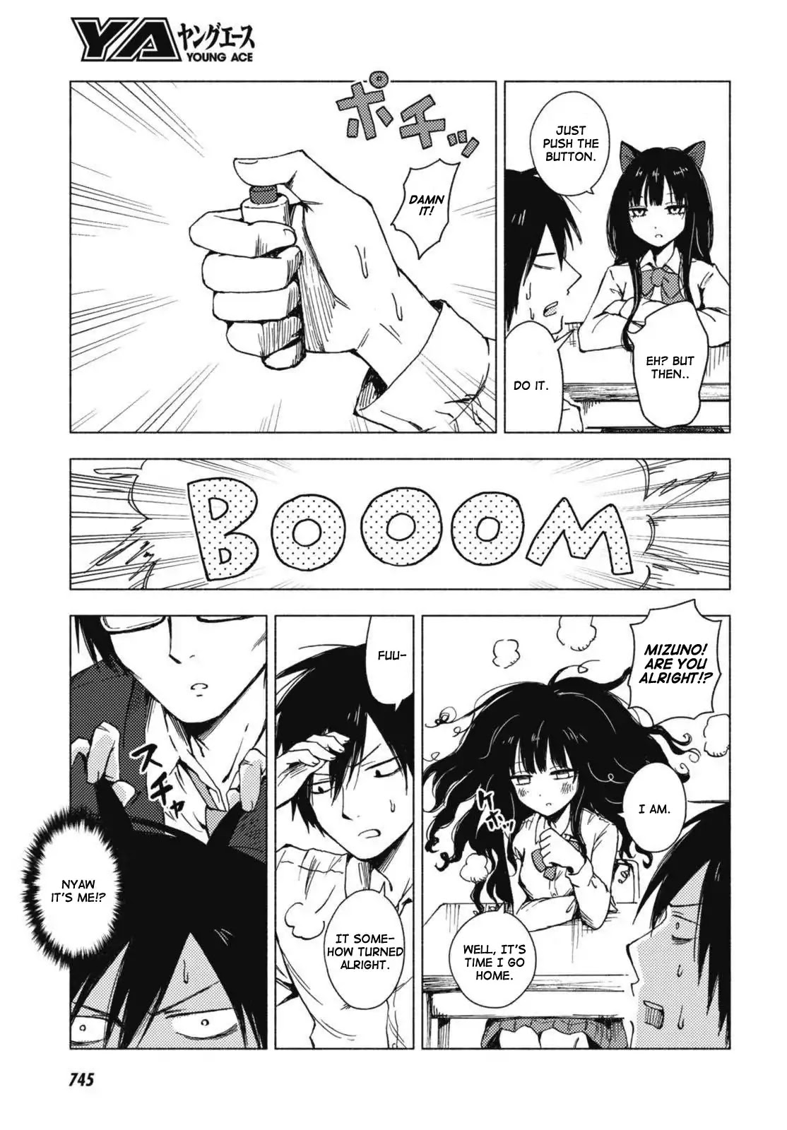 Hoozuki-san Chi no Aneki + Imouto Chapter 123.5 page 23 - Chapter 123.5