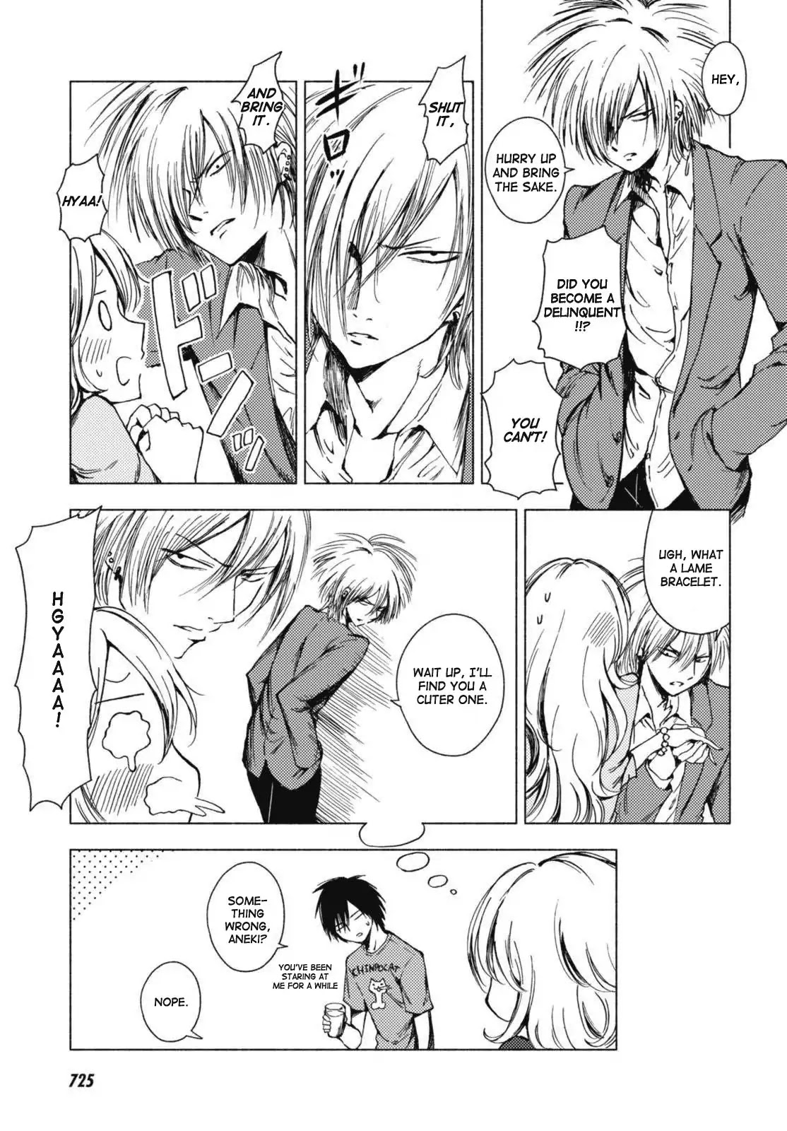 Hoozuki-san Chi no Aneki + Imouto Chapter 123.5 page 3 - Chapter 123.5