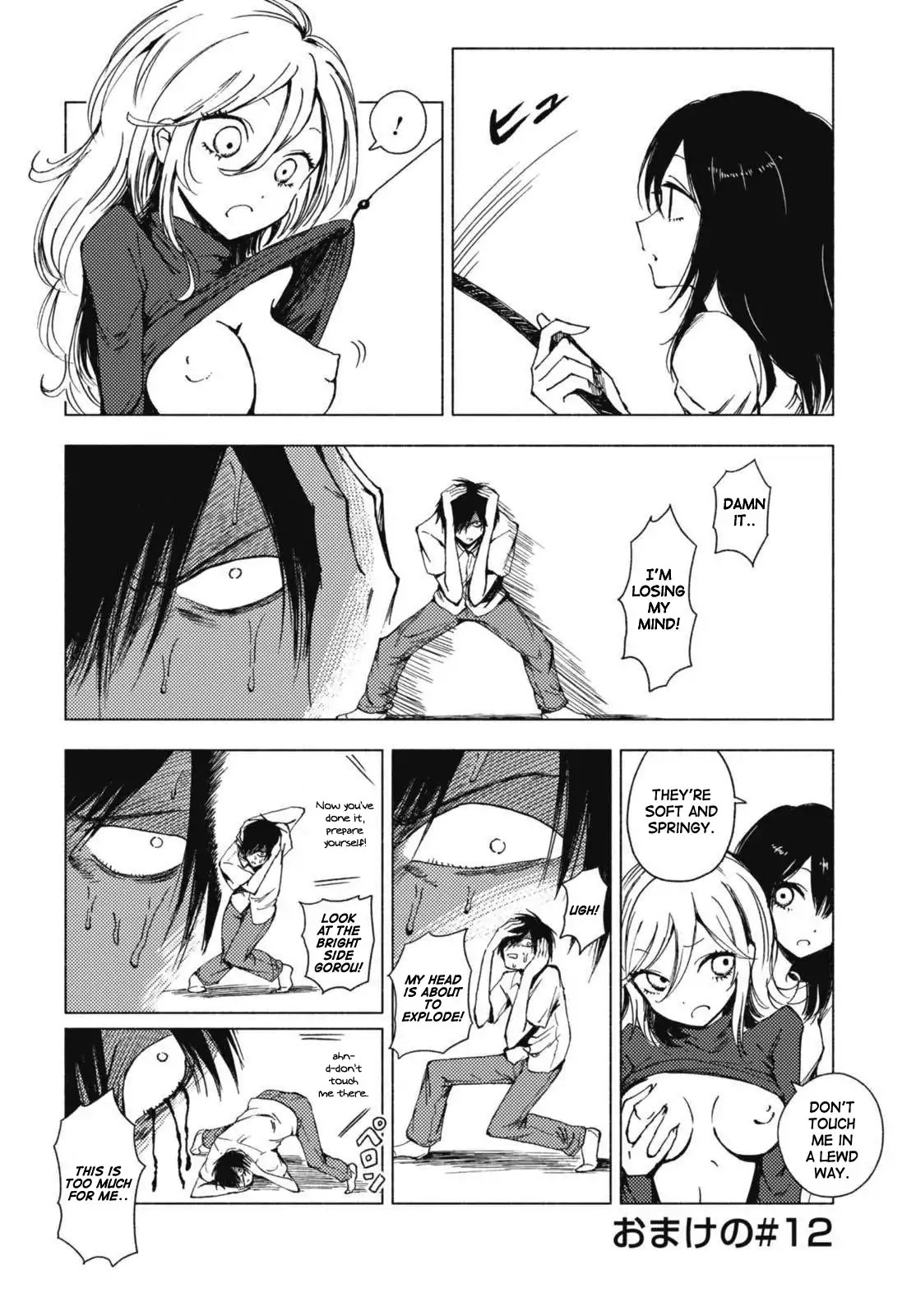 Hoozuki-san Chi no Aneki + Imouto Chapter 123.5 page 4 - Chapter 123.5