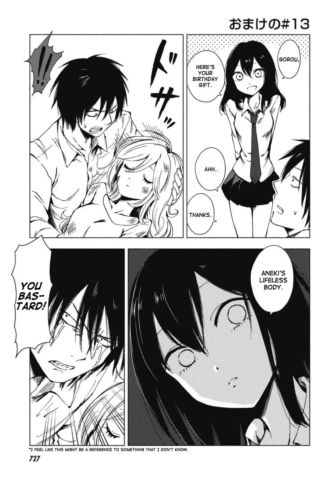 Hoozuki-san Chi no Aneki + Imouto Chapter 123.5 page 5 - Chapter 123.5