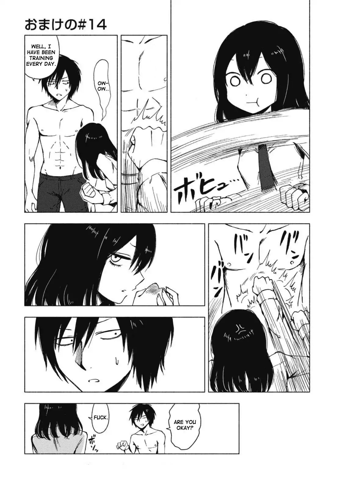 Hoozuki-san Chi no Aneki + Imouto Chapter 123.5 page 6 - Chapter 123.5
