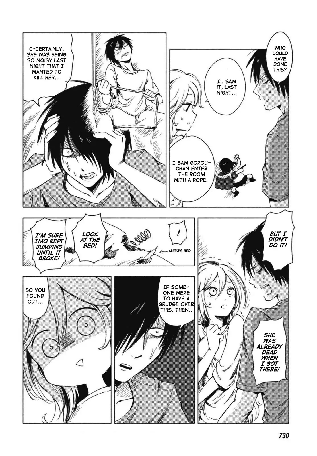 Hoozuki-san Chi no Aneki + Imouto Chapter 123.5 page 8 - Chapter 123.5