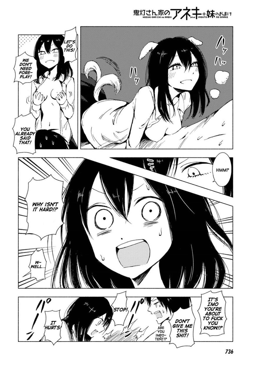 Hoozuki-san Chi no Aneki + Imouto Chapter 123.6 page 10 - Chapter 123.6: Omake 23-26