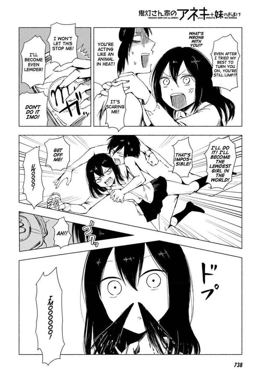 Hoozuki-san Chi no Aneki + Imouto Chapter 123.6 page 12 - Chapter 123.6: Omake 23-26
