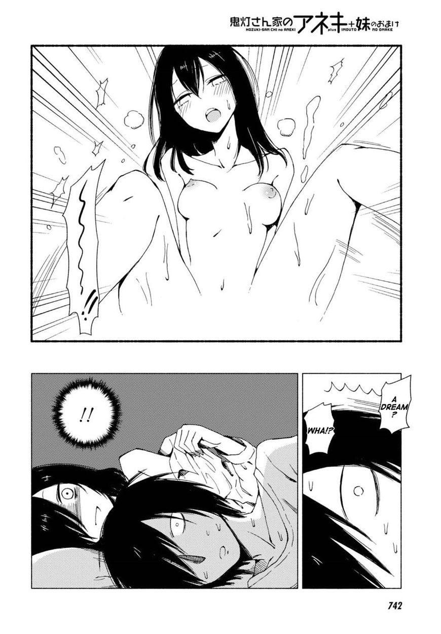 Hoozuki-san Chi no Aneki + Imouto Chapter 123.6 page 16 - Chapter 123.6: Omake 23-26