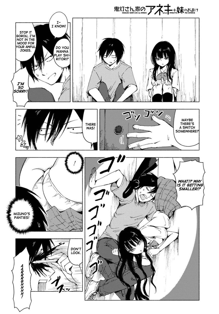 Hoozuki-san Chi no Aneki + Imouto Chapter 123.6 page 20 - Chapter 123.6: Omake 23-26