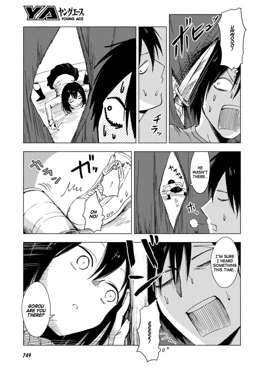 Hoozuki-san Chi no Aneki + Imouto Chapter 123.6 page 23 - Chapter 123.6: Omake 23-26