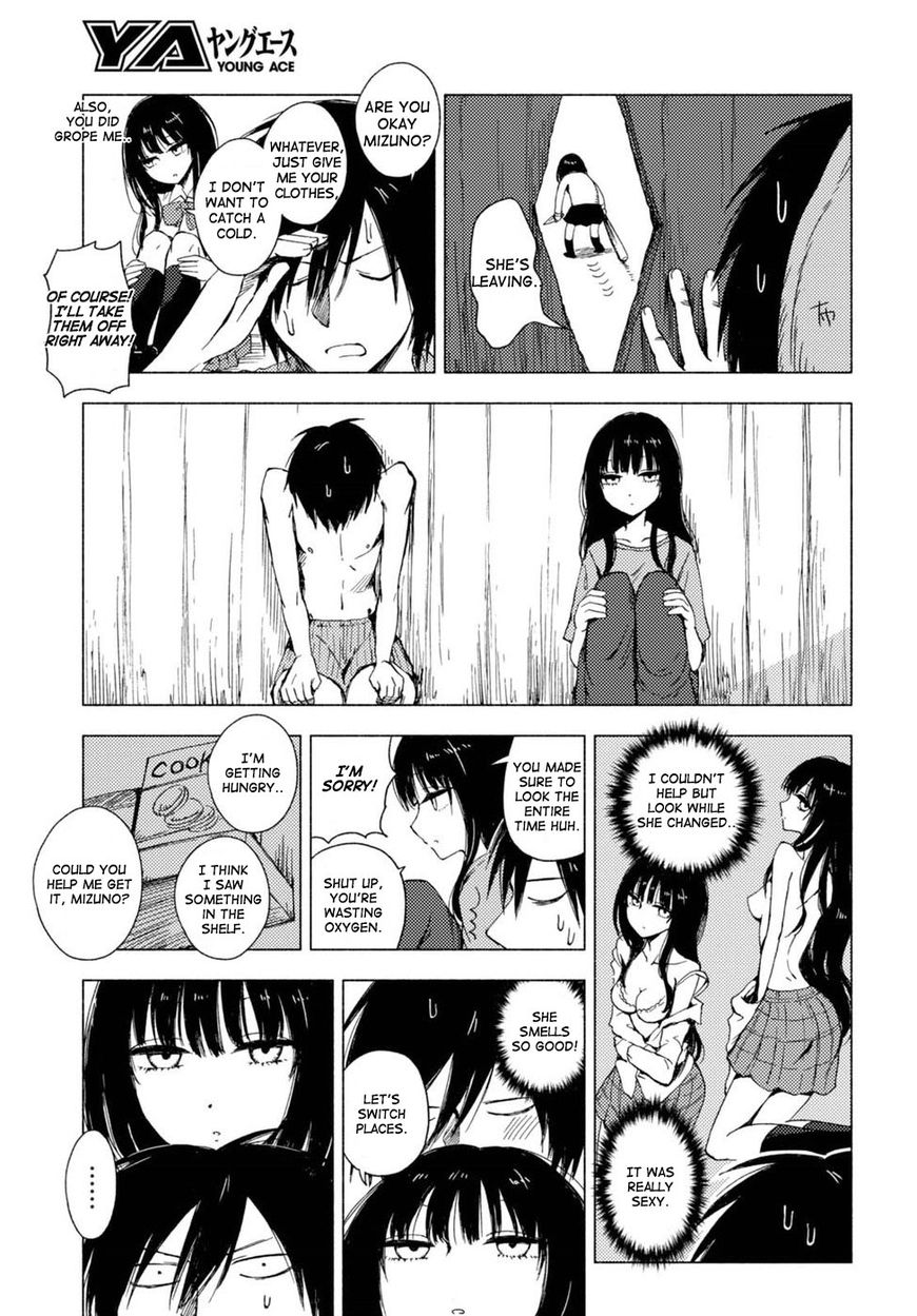 Hoozuki-san Chi no Aneki + Imouto Chapter 123.6 page 25 - Chapter 123.6: Omake 23-26