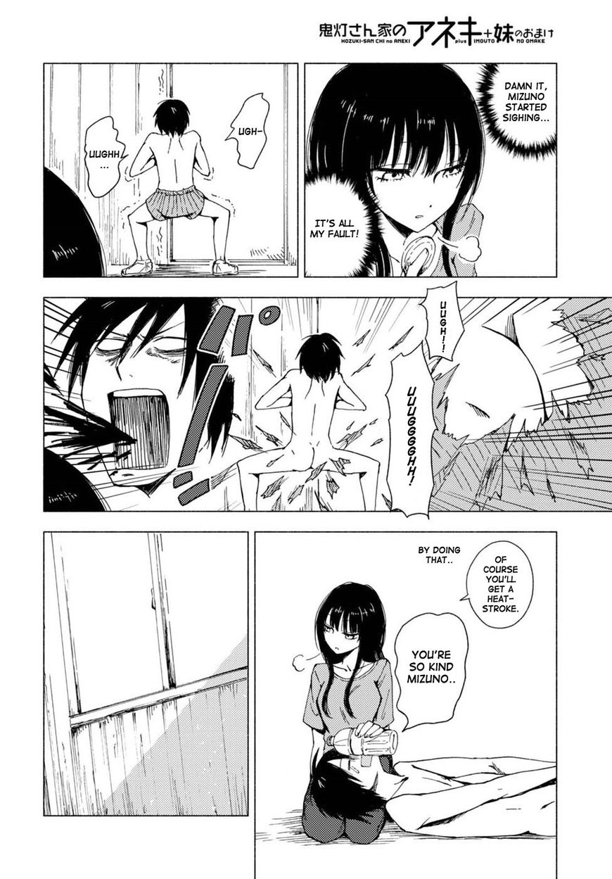 Hoozuki-san Chi no Aneki + Imouto Chapter 123.6 page 26 - Chapter 123.6: Omake 23-26