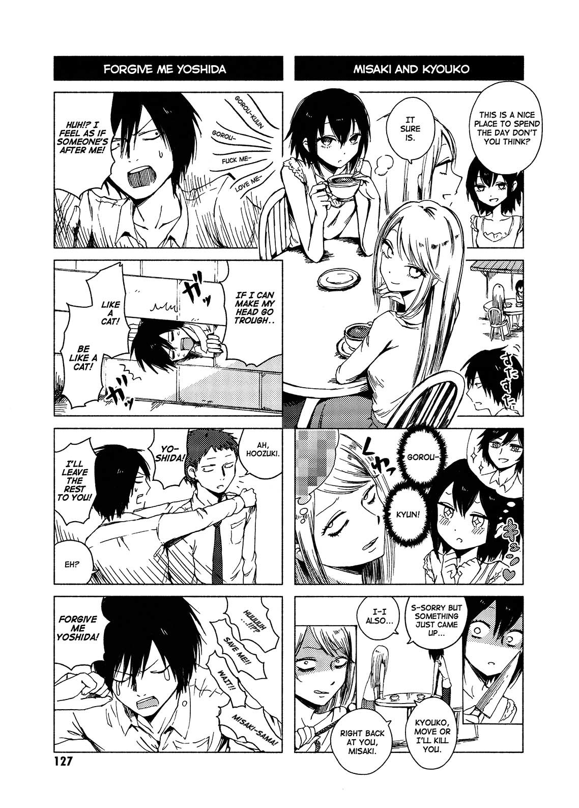 Hoozuki-san Chi no Aneki + Imouto Chapter 123 page 11 - Chapter 123