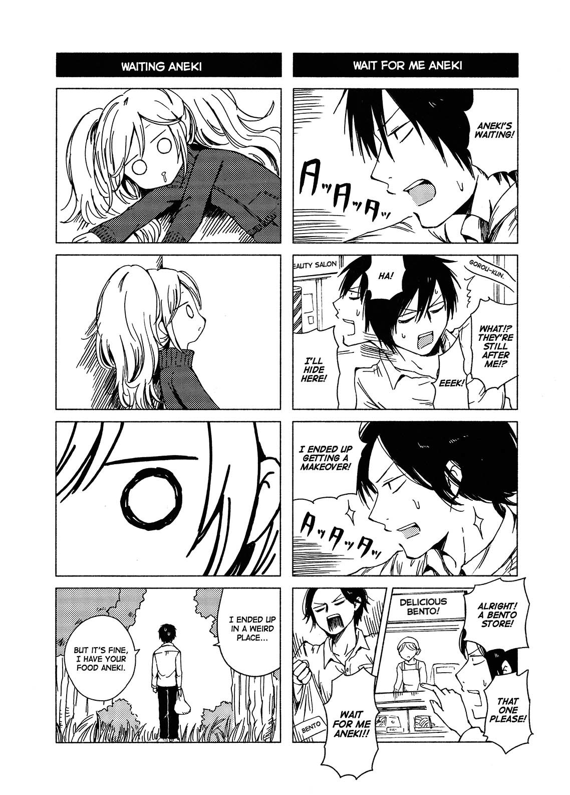 Hoozuki-san Chi no Aneki + Imouto Chapter 123 page 12 - Chapter 123