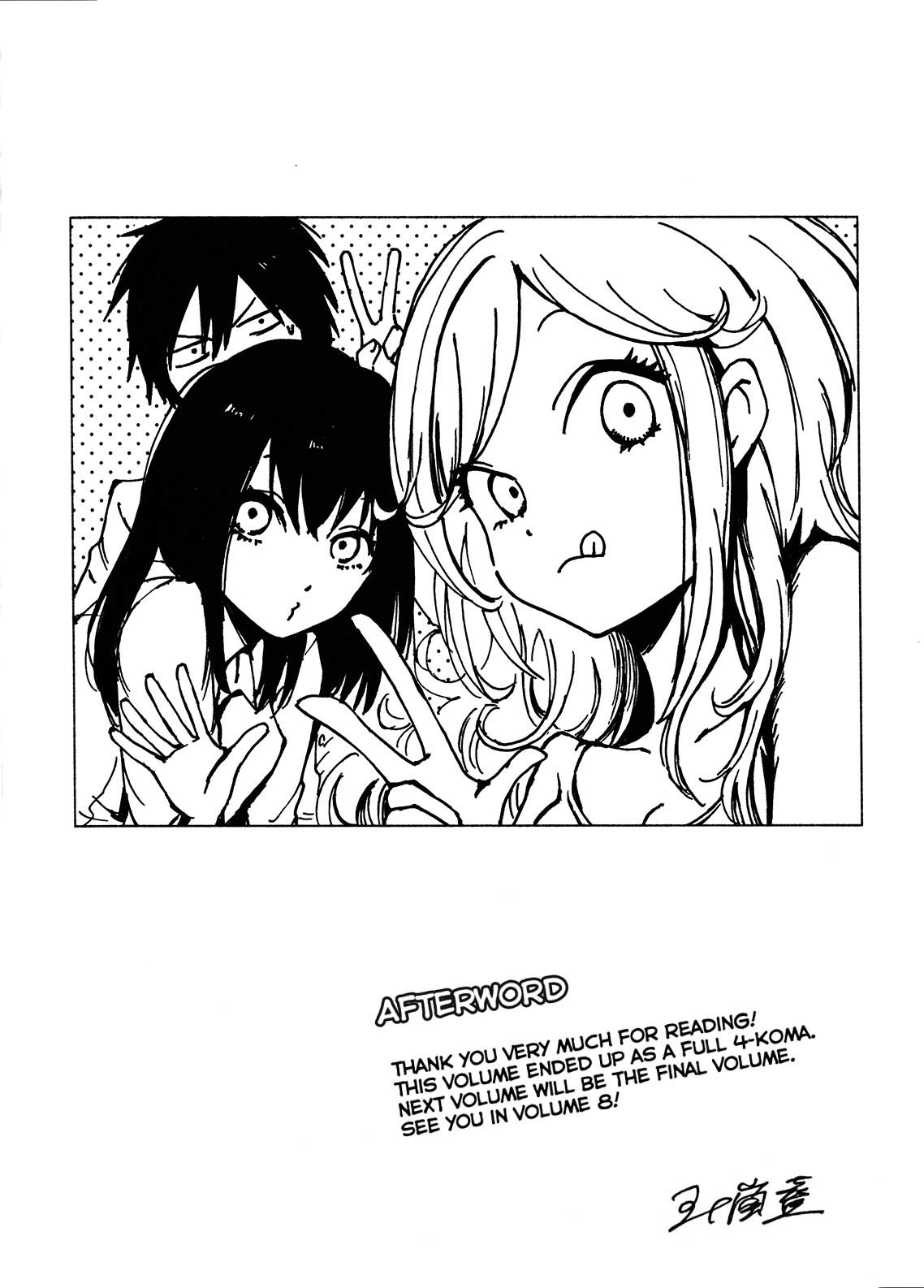 Hoozuki-san Chi no Aneki + Imouto Chapter 123 page 14 - Chapter 123