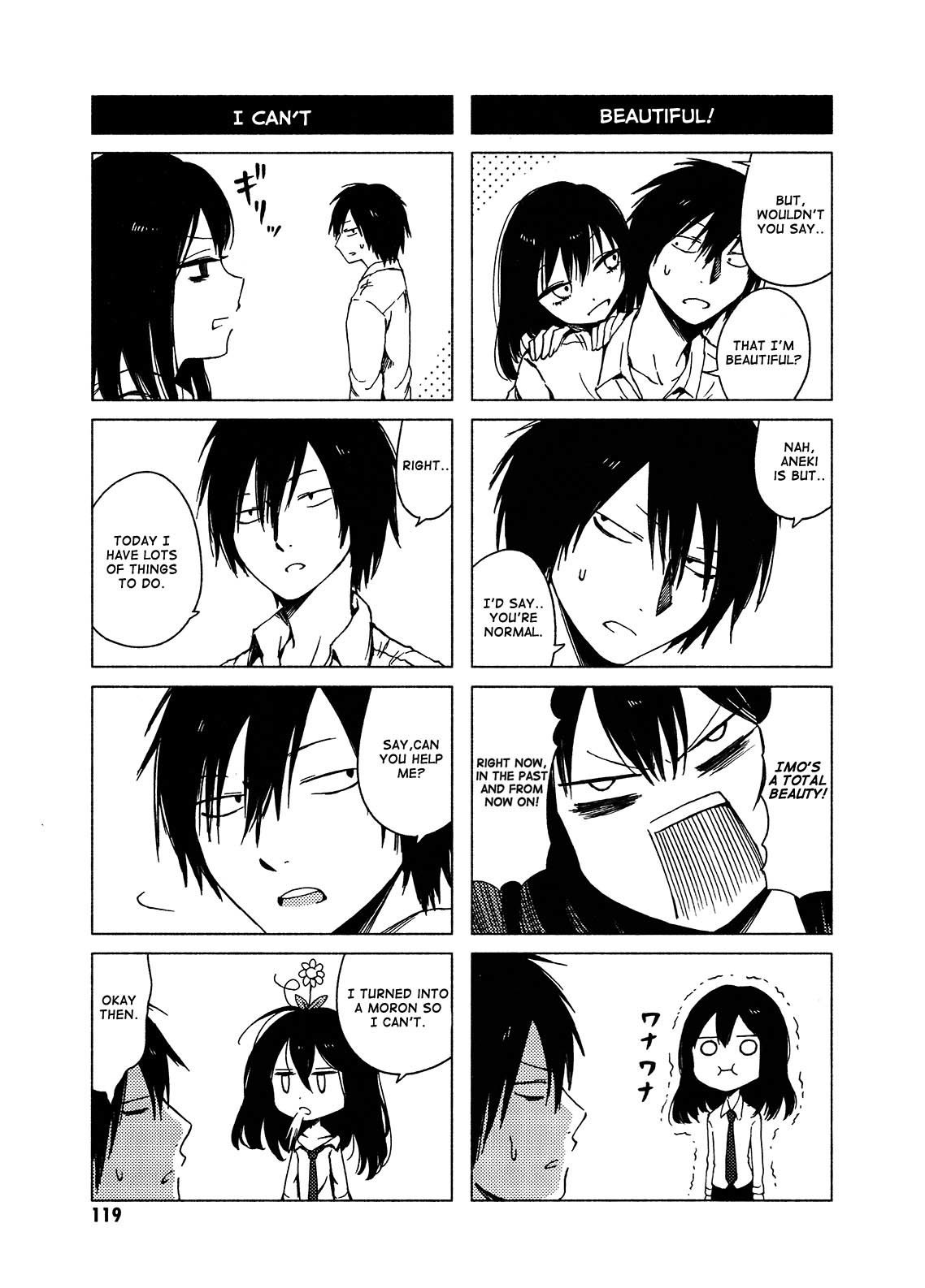 Hoozuki-san Chi no Aneki + Imouto Chapter 123 page 3 - Chapter 123