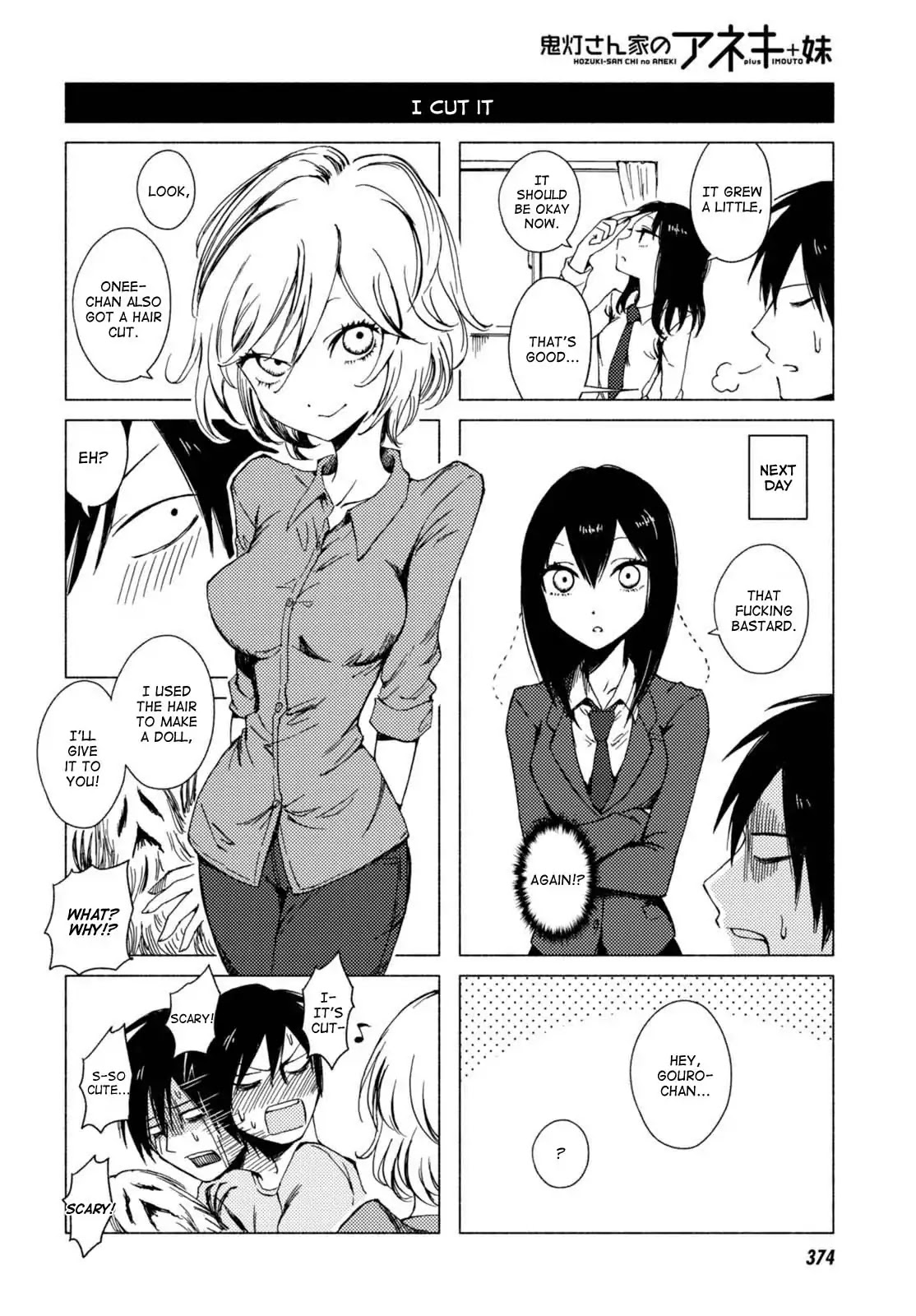 Hoozuki-san Chi no Aneki + Imouto Chapter 124 page 11 - Chapter 124