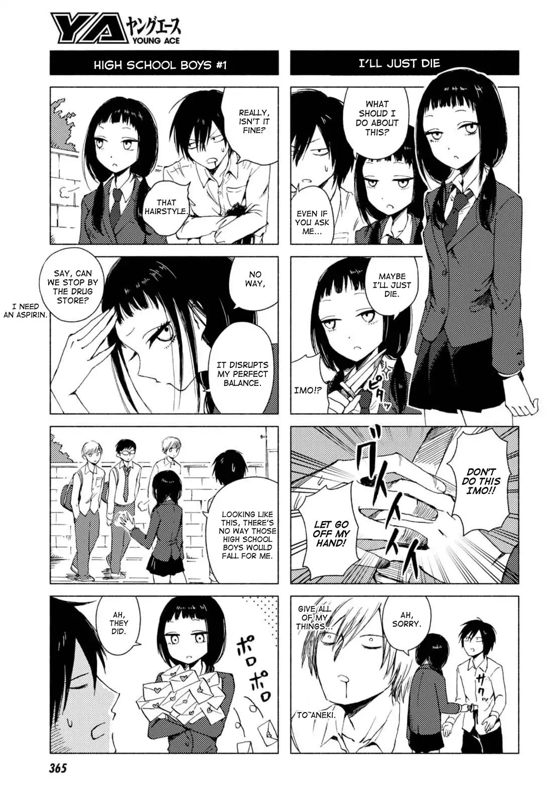 Hoozuki-san Chi no Aneki + Imouto Chapter 124 page 3 - Chapter 124