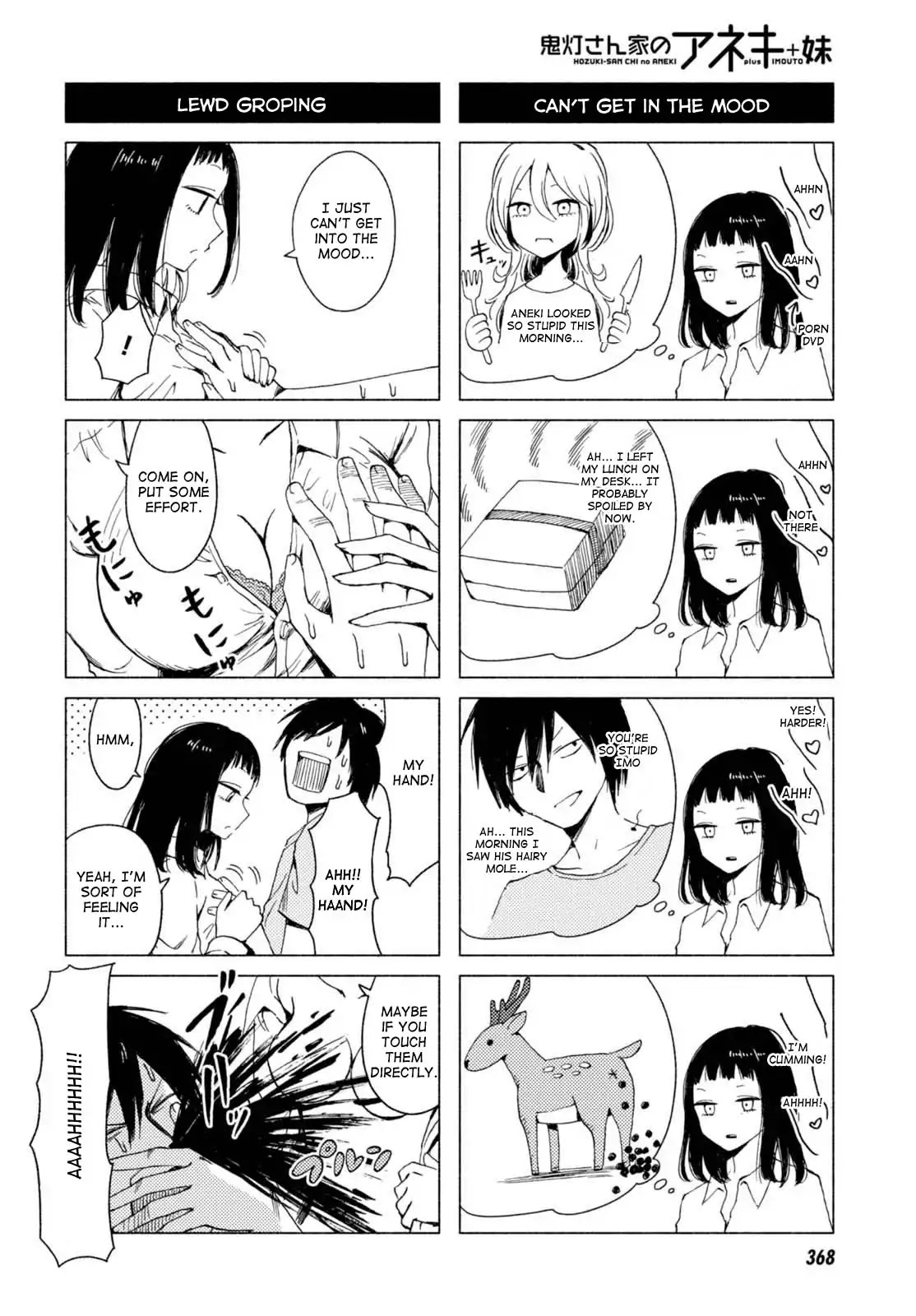 Hoozuki-san Chi no Aneki + Imouto Chapter 124 page 6 - Chapter 124