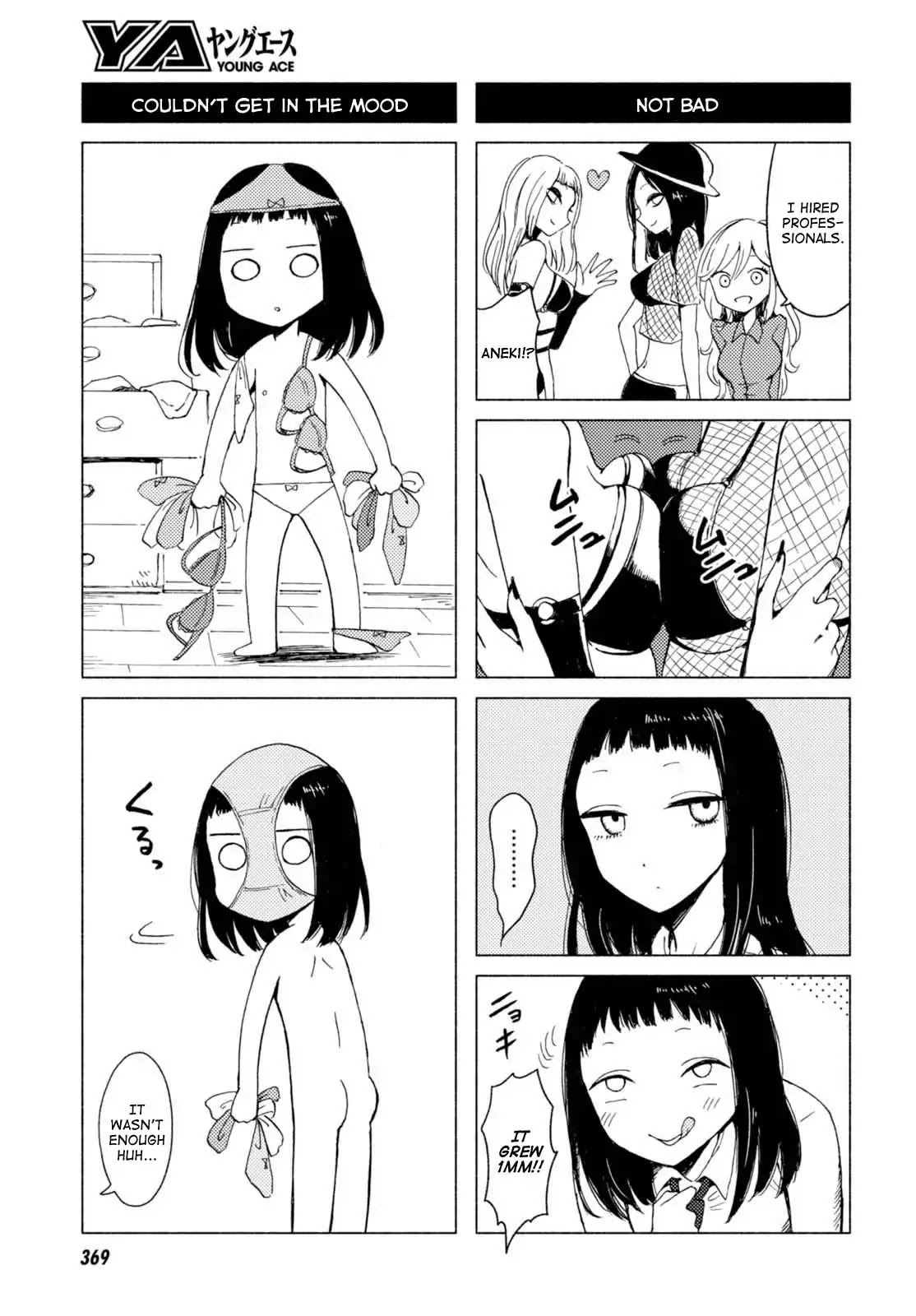 Hoozuki-san Chi no Aneki + Imouto Chapter 124 page 7 - Chapter 124
