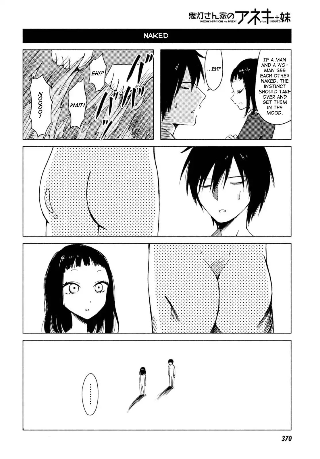 Hoozuki-san Chi no Aneki + Imouto Chapter 124 page 8 - Chapter 124