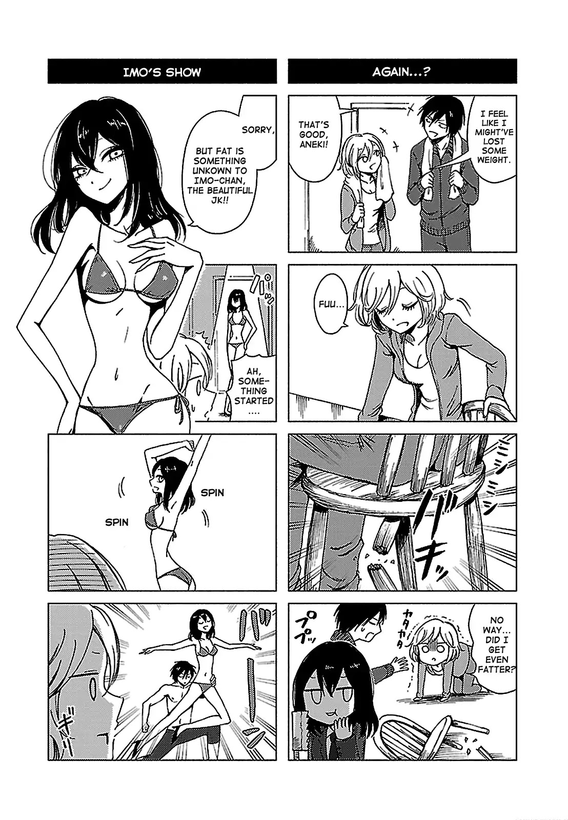 Hoozuki-san Chi no Aneki + Imouto Chapter 125 page 5 - Chapter 125