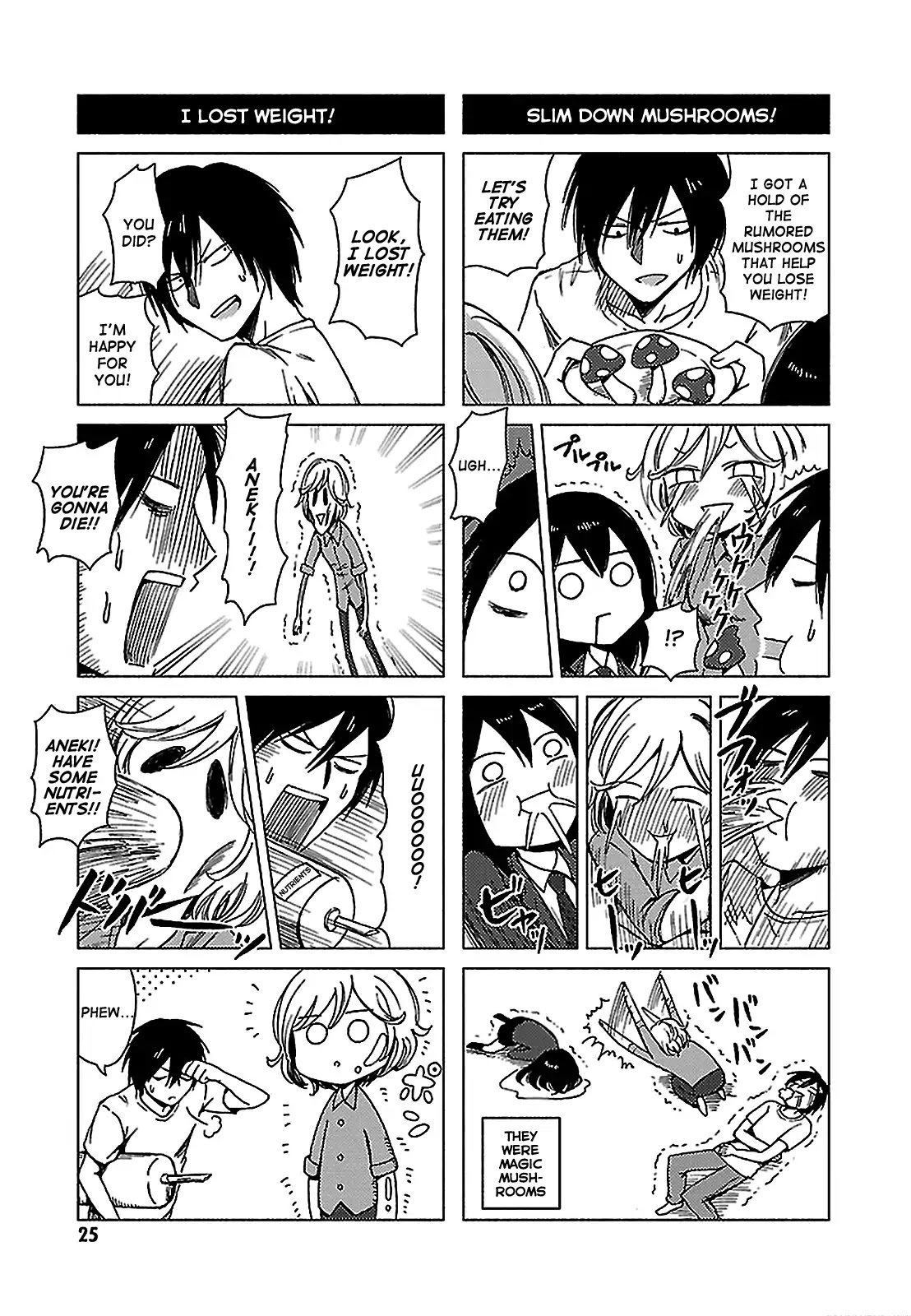 Hoozuki-san Chi no Aneki + Imouto Chapter 125 page 9 - Chapter 125
