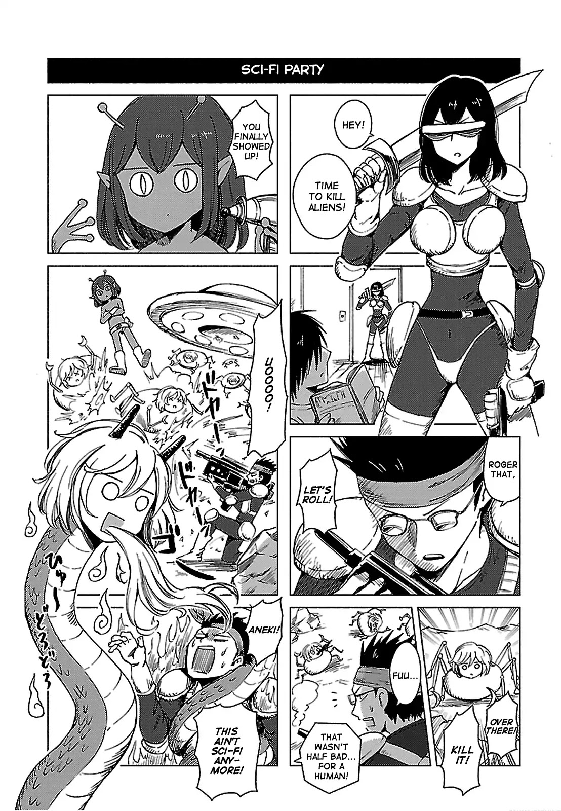 Hoozuki-san Chi no Aneki + Imouto Chapter 127 page 5 - Chapter 127