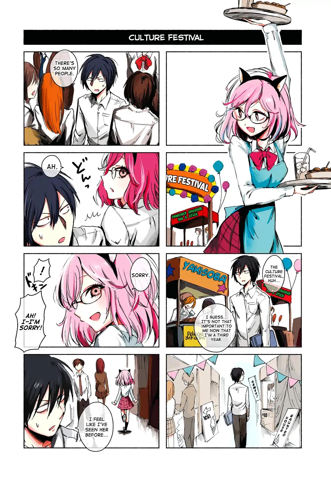 Hoozuki-san Chi no Aneki + Imouto Chapter 128 page 2 - Chapter 128