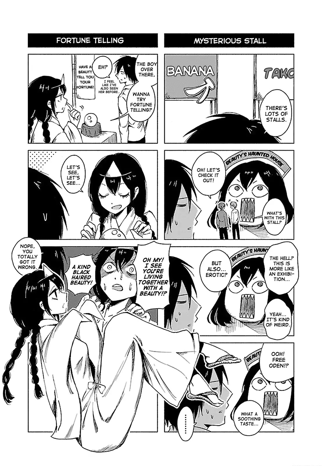 Hoozuki-san Chi no Aneki + Imouto Chapter 128 page 3 - Chapter 128