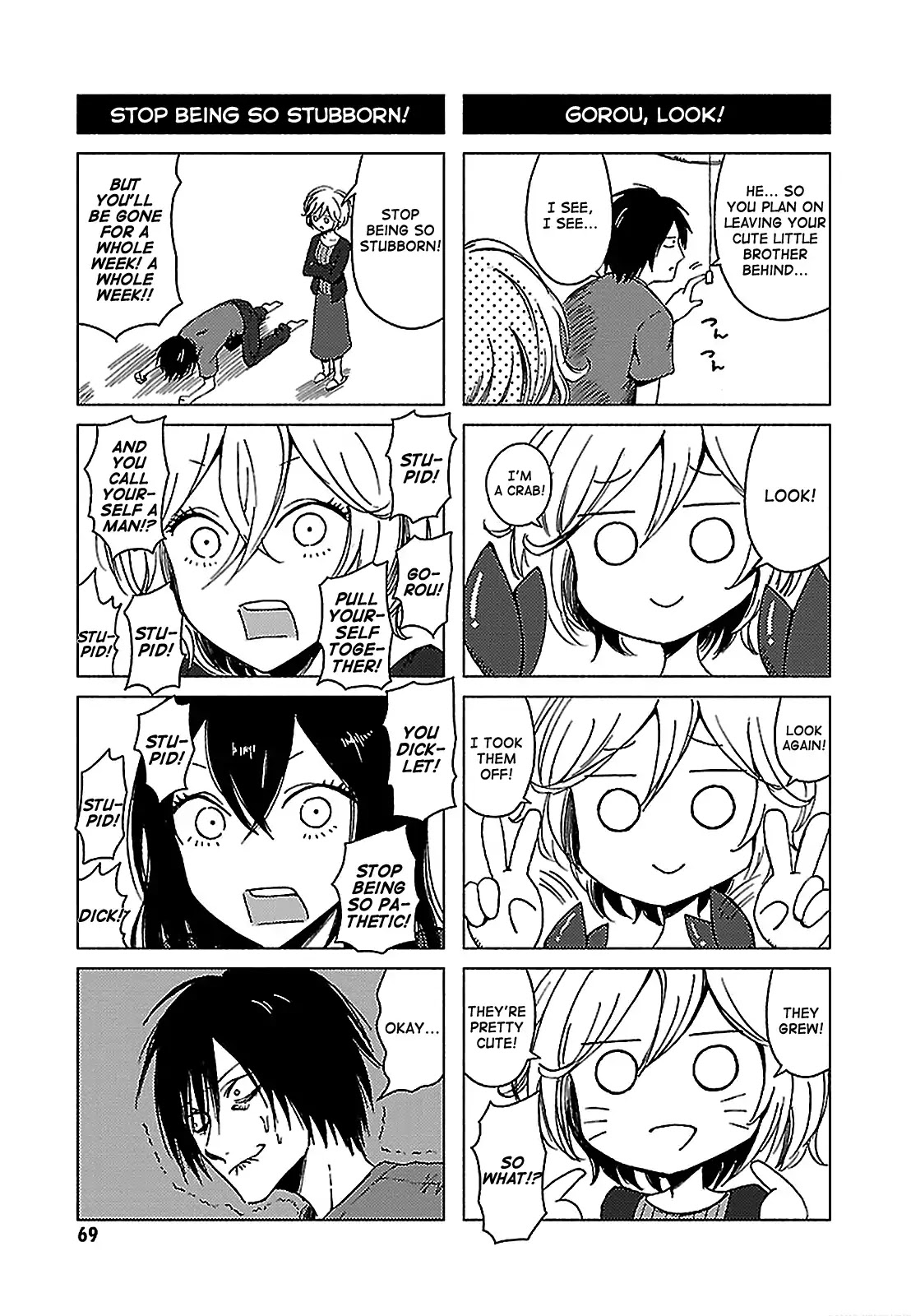 Hoozuki-san Chi no Aneki + Imouto Chapter 129 page 3 - Chapter 129