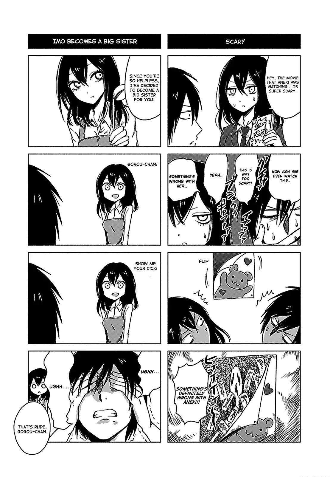 Hoozuki-san Chi no Aneki + Imouto Chapter 129 page 7 - Chapter 129