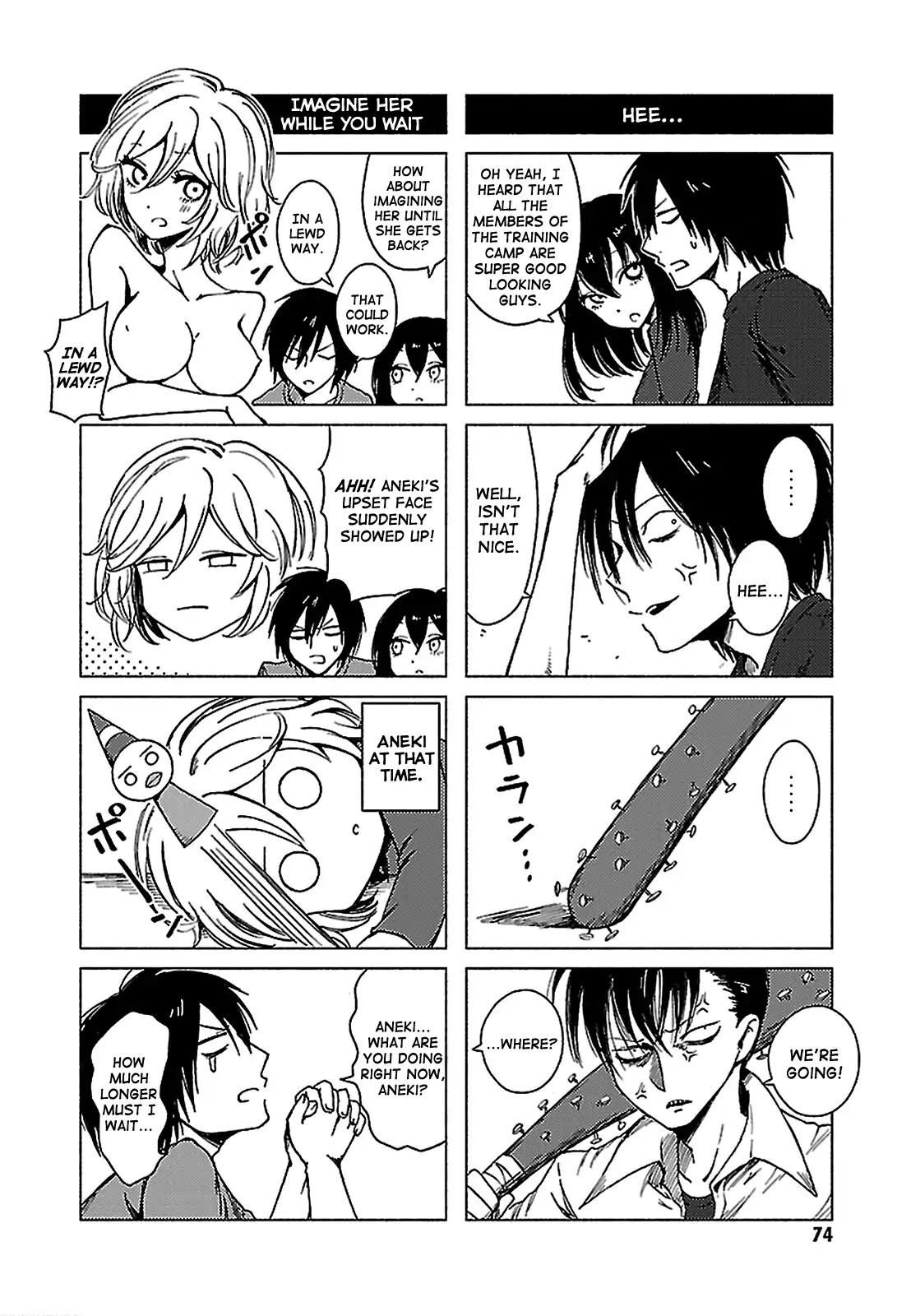 Hoozuki-san Chi no Aneki + Imouto Chapter 129 page 8 - Chapter 129