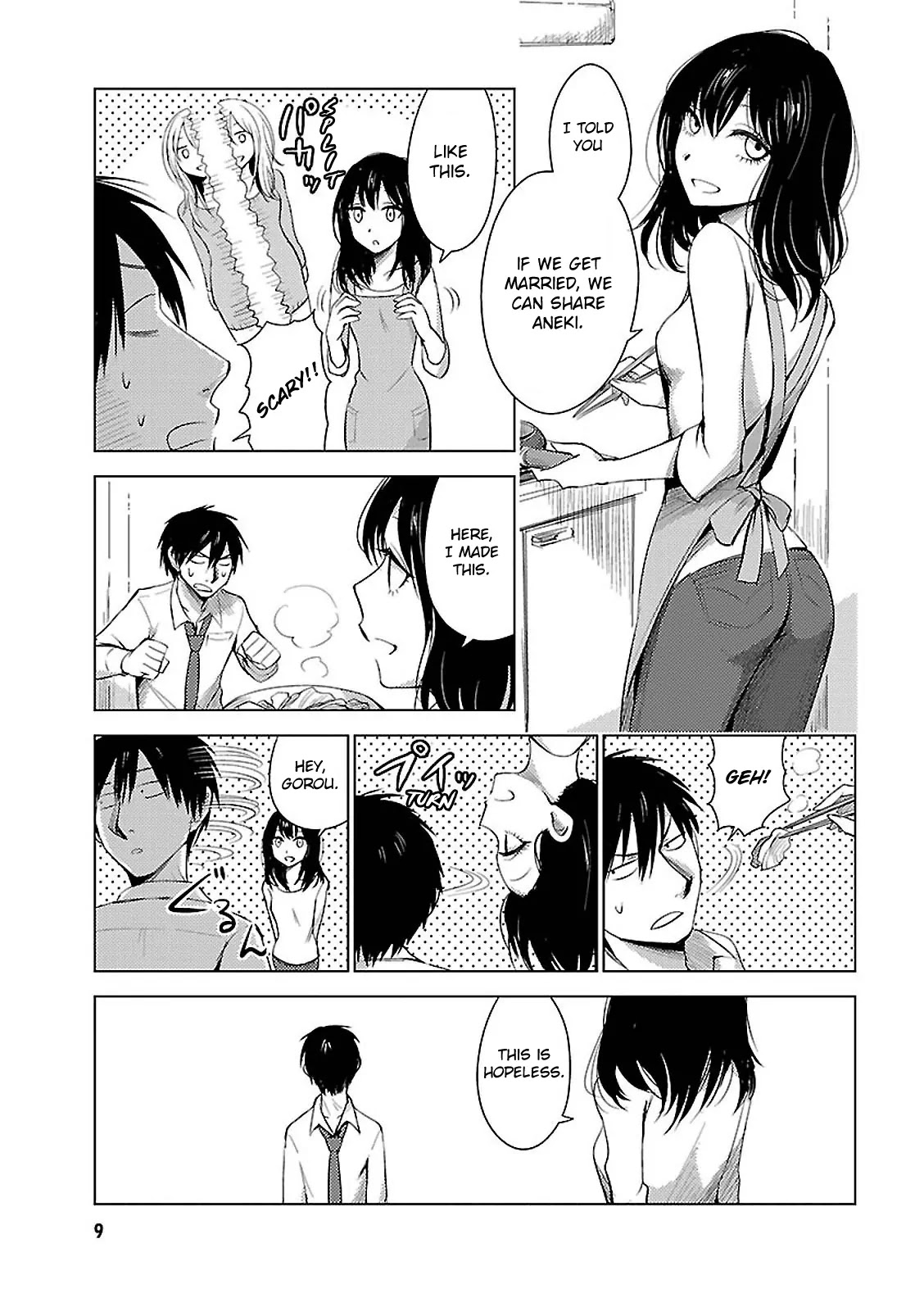 Hoozuki-san Chi no Aneki + Imouto Chapter 13 page 12 - Chapter 13