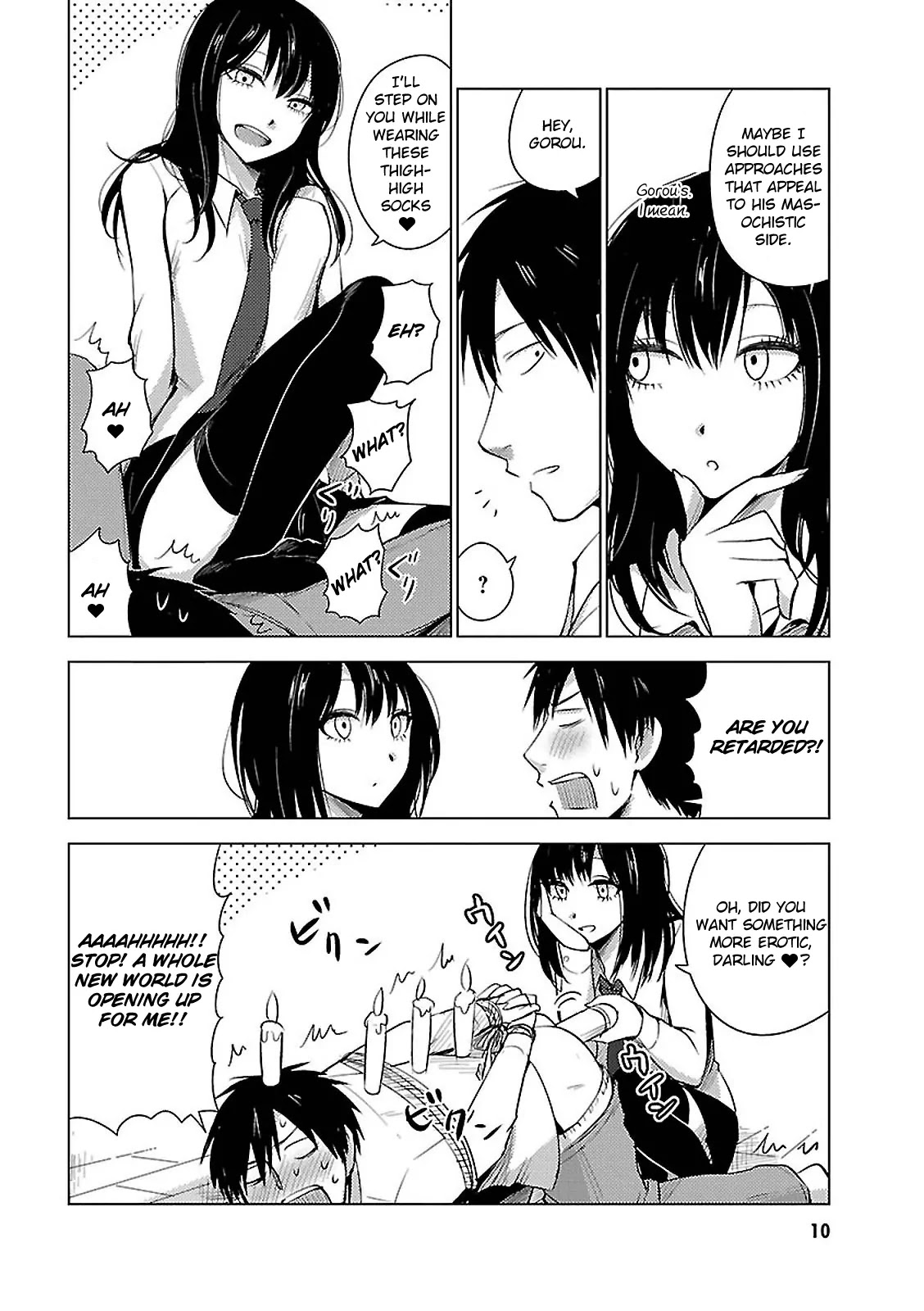 Hoozuki-san Chi no Aneki + Imouto Chapter 13 page 13 - Chapter 13