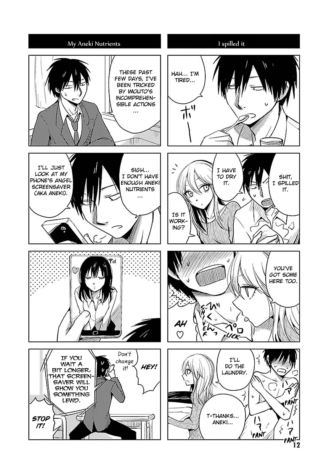 Hoozuki-san Chi no Aneki + Imouto Chapter 13 page 15 - Chapter 13