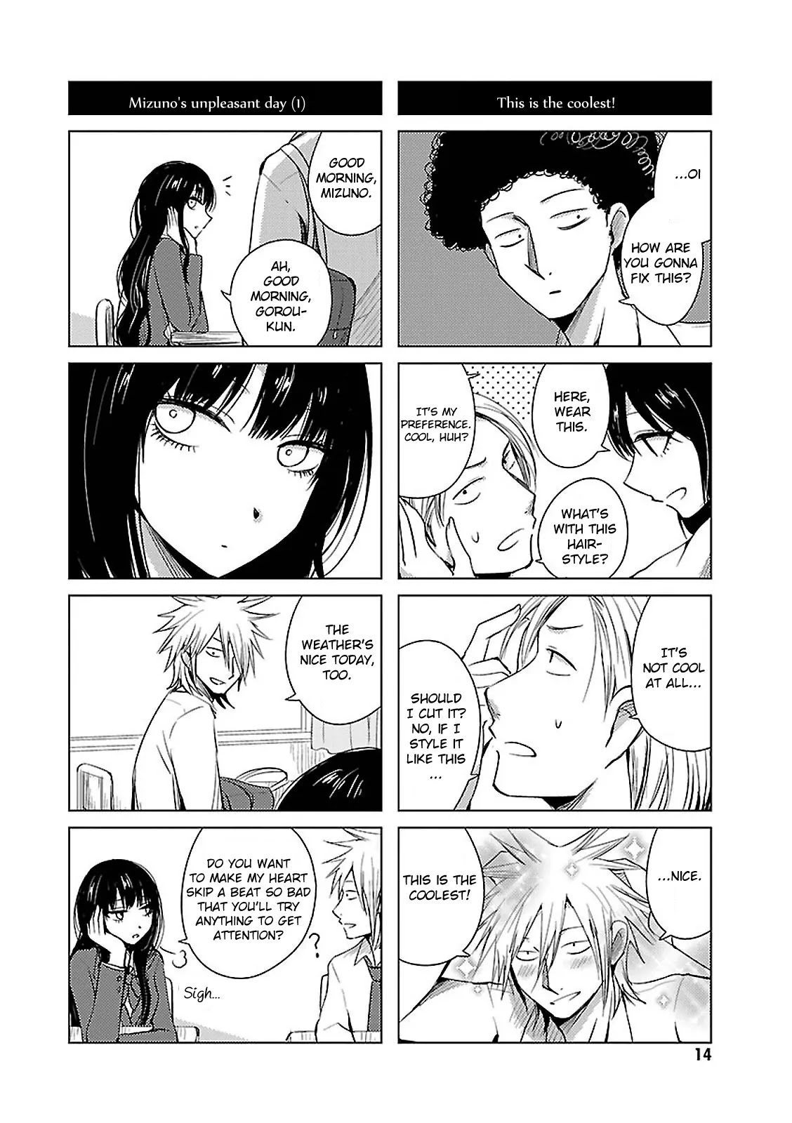 Hoozuki-san Chi no Aneki + Imouto Chapter 13 page 17 - Chapter 13
