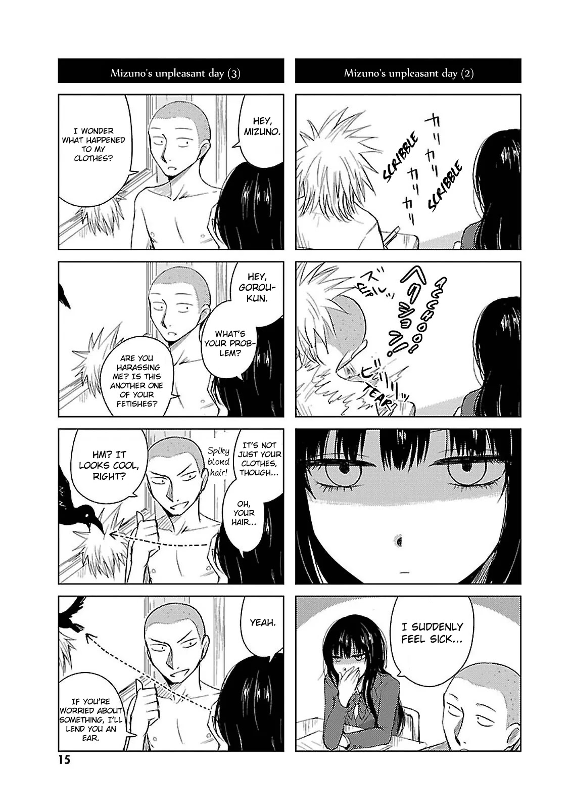 Hoozuki-san Chi no Aneki + Imouto Chapter 13 page 18 - Chapter 13