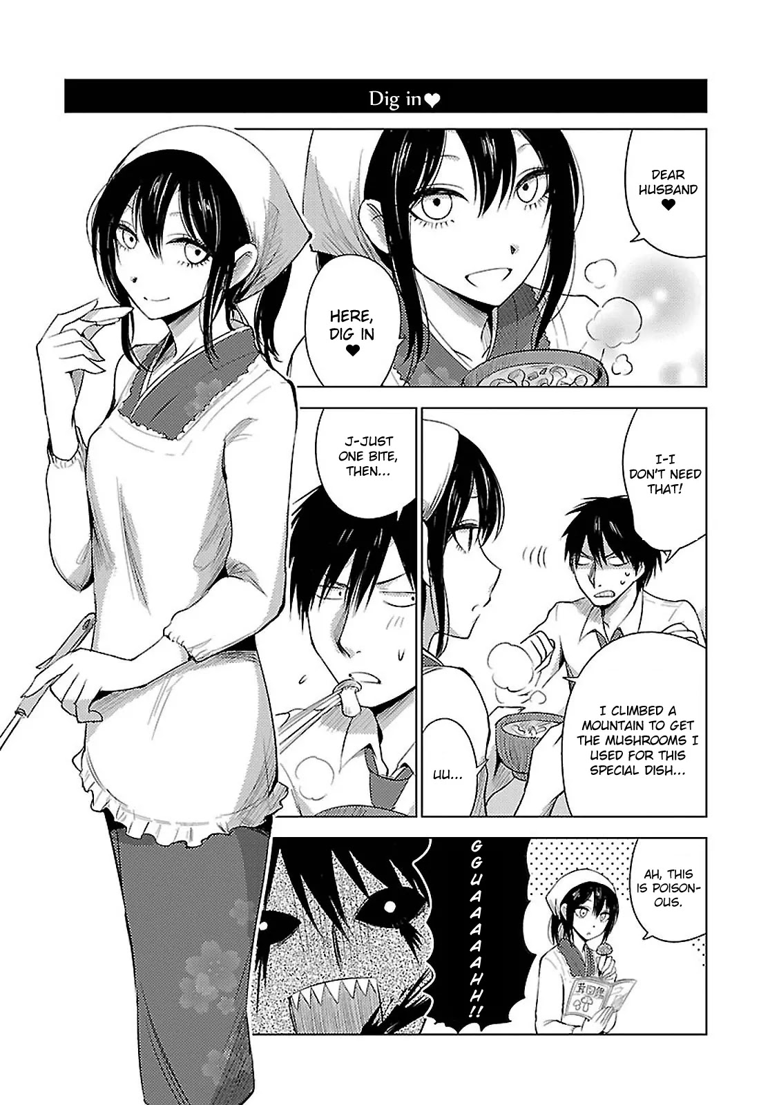Hoozuki-san Chi no Aneki + Imouto Chapter 13 page 20 - Chapter 13