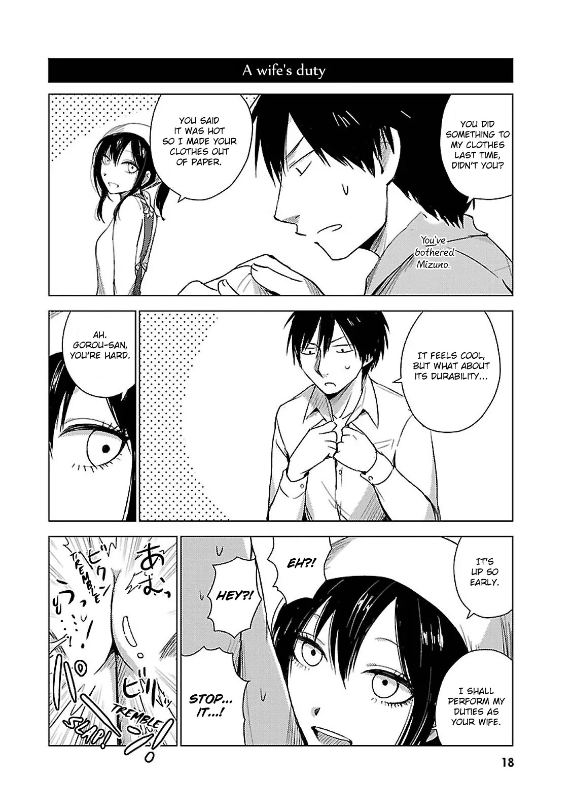 Hoozuki-san Chi no Aneki + Imouto Chapter 13 page 21 - Chapter 13